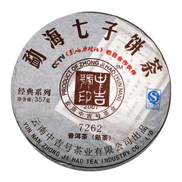 2014 7262茶品图